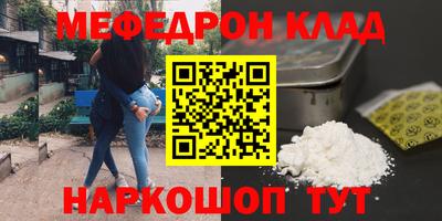 трава Комсомольск-на-Амуре