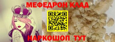 меф VHQ Коммунар