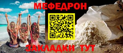 меф VHQ Коммунар