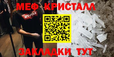трава Комсомольск-на-Амуре