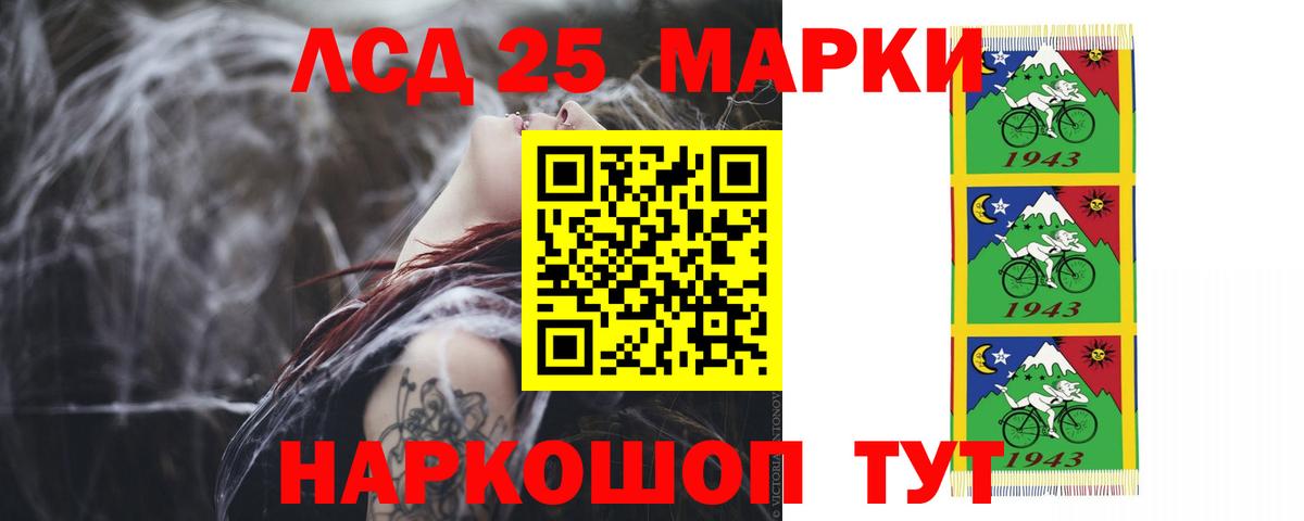 LSD-25 экстази  Вход с VPN  Каспийск  ЛСД экстази ecstasy 