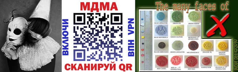 MDMA молли  Каспийск 