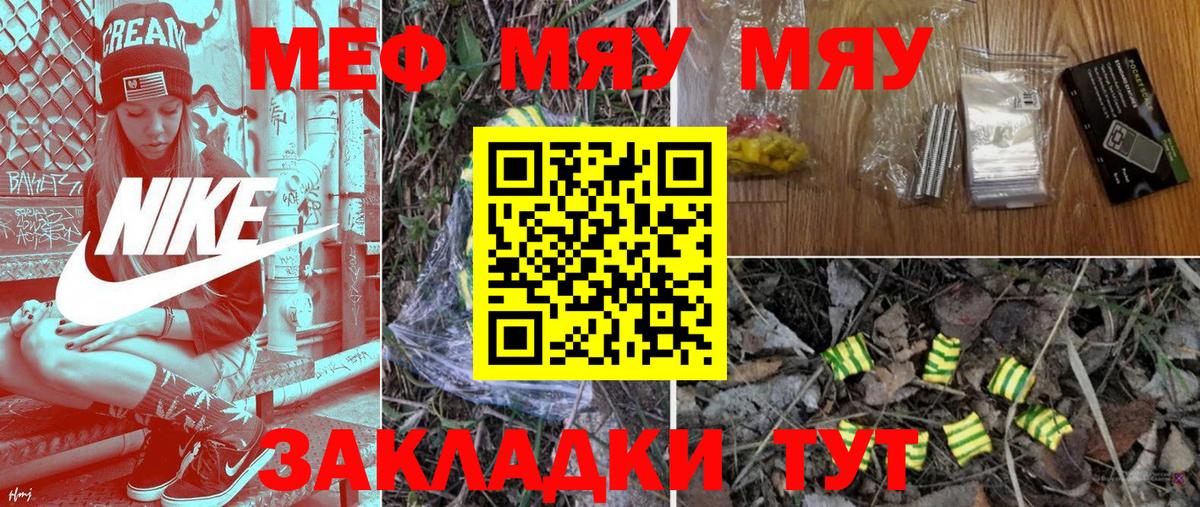 Псилоцибиновые грибы Каспийск