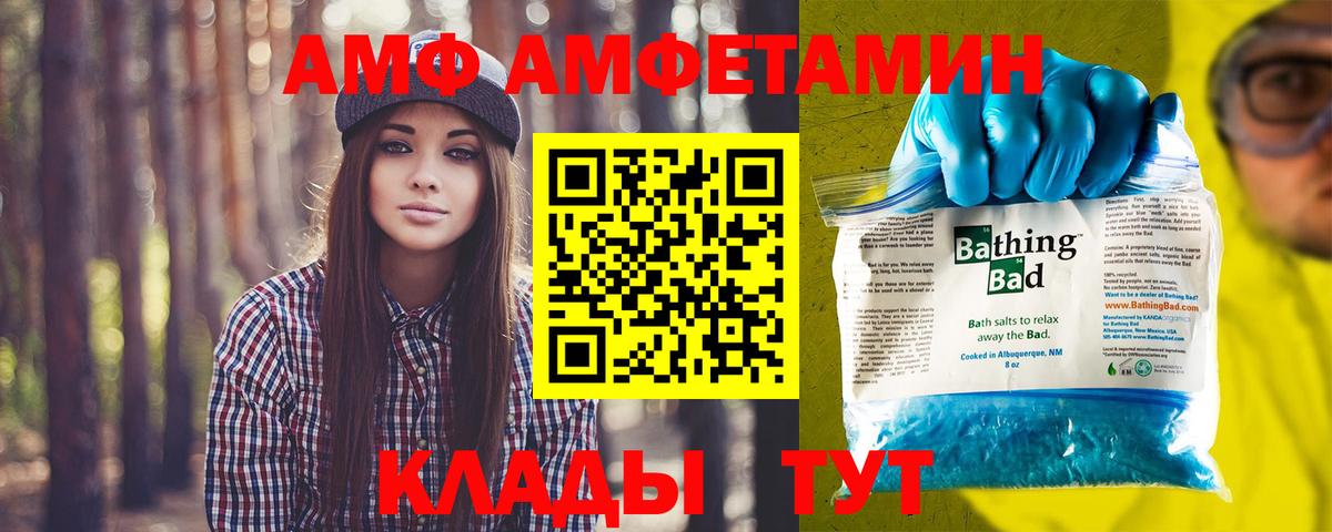 Метамфетамин кристалл  Вход с VPN  Каспийск 