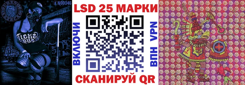 купить Каспийск Наркотические марки 1500мкг