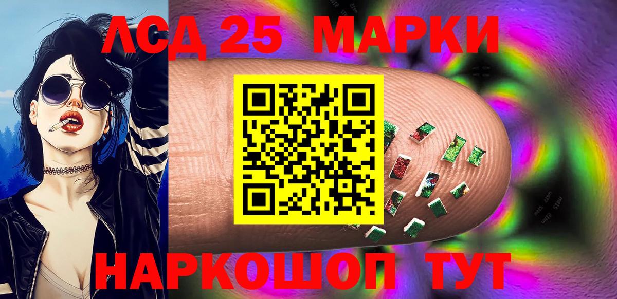 Марки NBOMe 1,5мг Каспийск