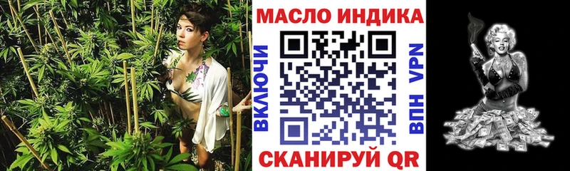 ТГК гашишное масло  omg ссылка  Каспийск 