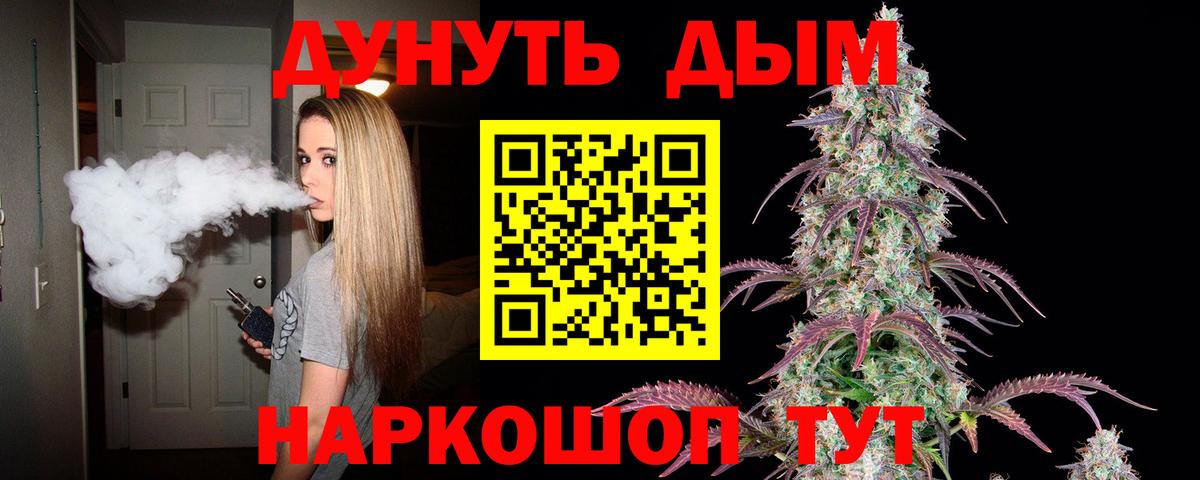 Каспийск  Каннабис гибрид  Шишки марихуана сатива  Канабис семена  Вход с VPN 