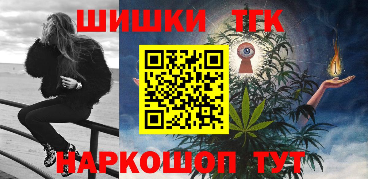 МАРИХУАНА Amnesia Каспийск